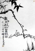 chinese masters paintings pan tianshou pts0094 A4 Photo Print