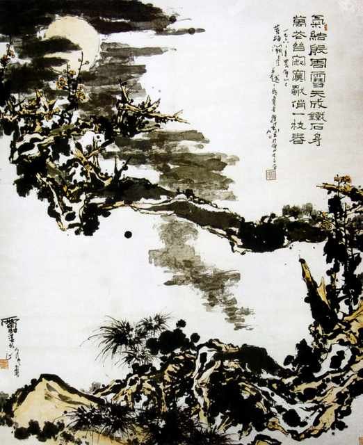 chinese masters paintings pan tianshou pts0095 A4 Photo Print
