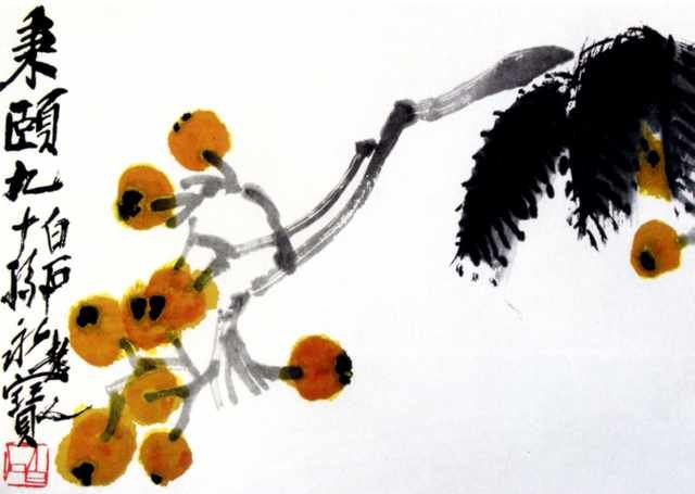 chinese masters paintings qi baishi qbs00102 A4 Photo Print