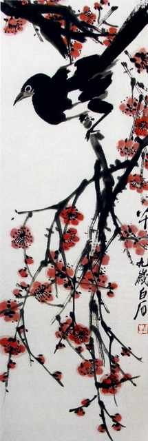 chinese masters paintings qi baishi qbs00105 A4 Photo Print