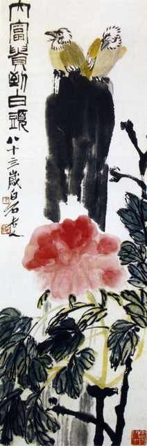 chinese masters paintings qi baishi qbs00106 A4 Photo Print