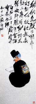chinese masters paintings qi baishi qbs0011 A4 Photo Print