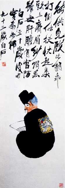 chinese masters paintings qi baishi qbs0011 A4 Photo Print
