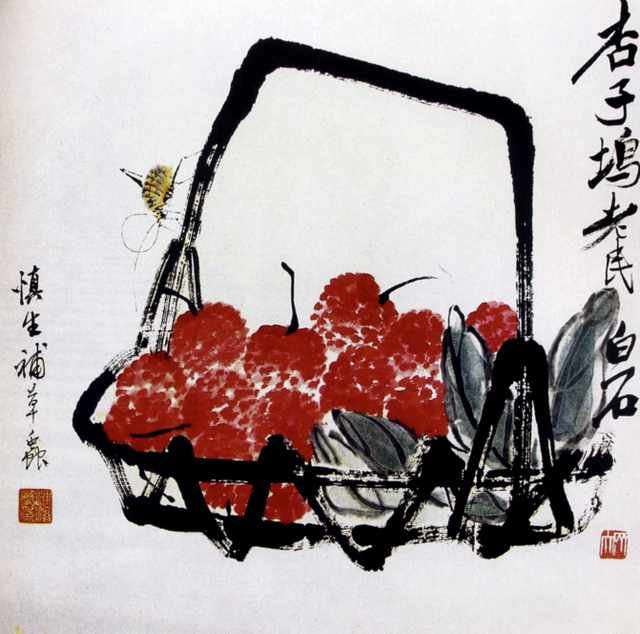 chinese masters paintings qi baishi qbs00113 A4 Photo Print