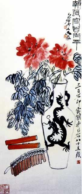 chinese masters paintings qi baishi qbs0018 A4 Photo Print
