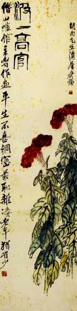 chinese masters paintings qi baishi qbs002 A4 Photo Print