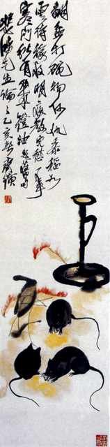chinese masters paintings qi baishi qbs003 A4 Photo Print