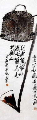 chinese masters paintings qi baishi qbs0033 A4 Photo Print