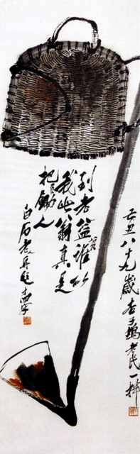 chinese masters paintings qi baishi qbs0033 A4 Photo Print