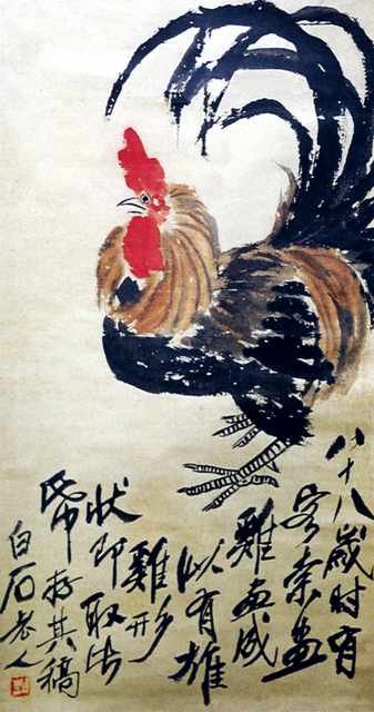 chinese masters paintings qi baishi qbs0034 A4 Photo Print