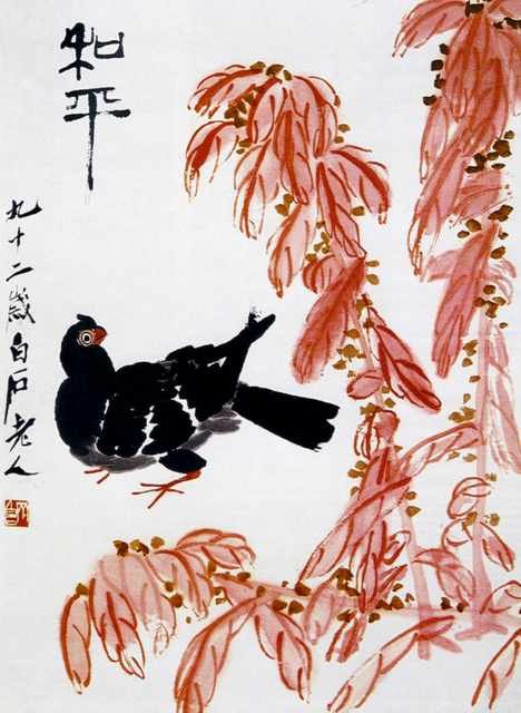 chinese masters paintings qi baishi qbs0035 A4 Photo Print