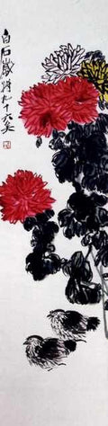 chinese masters paintings qi baishi qbs0038 A4 Photo Print
