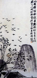 chinese masters paintings qi baishi qbs0041 A4 Photo Print
