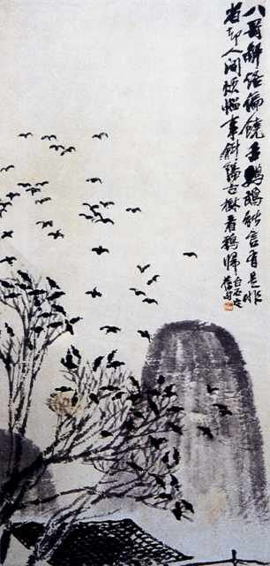 chinese masters paintings qi baishi qbs0041 A4 Photo Print