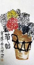 chinese masters paintings qi baishi qbs0044 A4 Photo Print