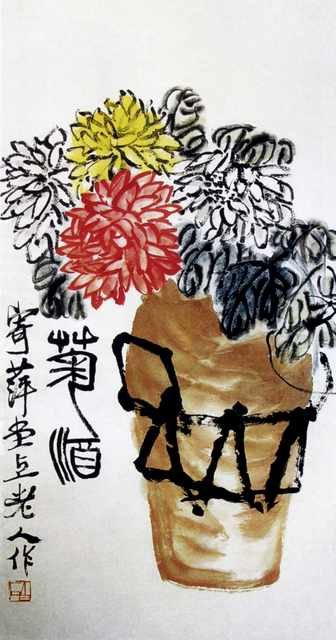 chinese masters paintings qi baishi qbs0044 A4 Photo Print