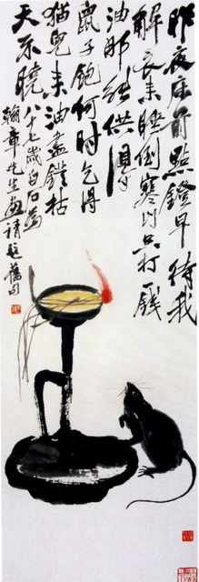 chinese masters paintings qi baishi qbs0045 A4 Photo Print