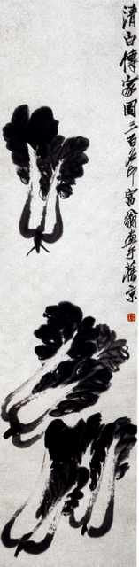 chinese masters paintings qi baishi qbs0055 A4 Photo Print