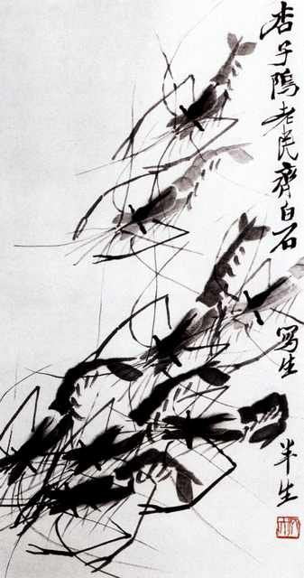 chinese masters paintings qi baishi qbs0074 A4 Photo Print