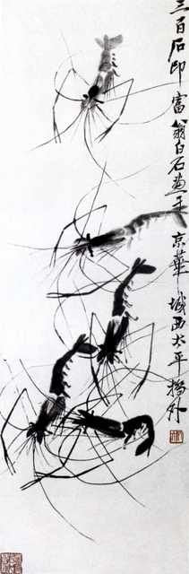 chinese masters paintings qi baishi qbs0086 A4 Photo Print