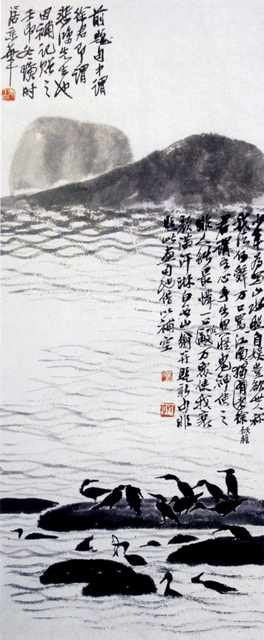 chinese masters paintings qi baishi qbs0090 A4 Photo Print
