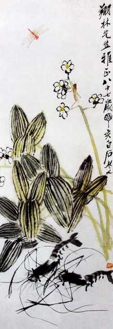 chinese masters paintings qi baishi qbs0095 A4 Photo Print