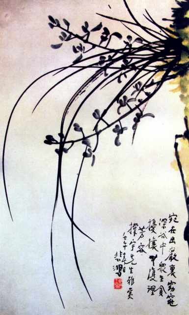 chinese masters paintings xu beihong xbh00105 A4 Photo Print