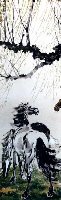 chinese masters paintings xu beihong xbh0012 A4 Photo Print