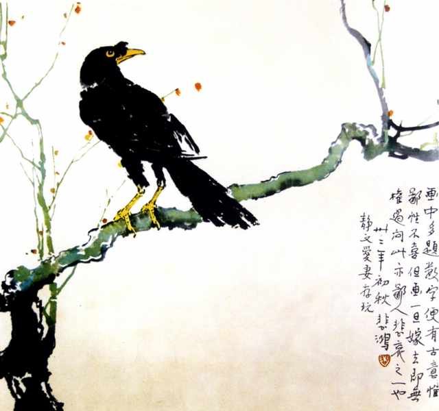 chinese masters paintings xu beihong xbh0019 A4 Photo Print