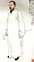 chinese masters paintings xu beihong xbh0022 A4 Photo Print