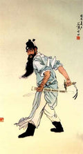 chinese masters paintings xu beihong xbh0030 A4 Photo Print