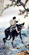 chinese masters paintings xu beihong xbh0048 A4 Photo Print