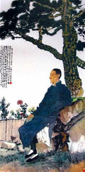 chinese masters paintings xu beihong xbh0057 A4 Photo Print