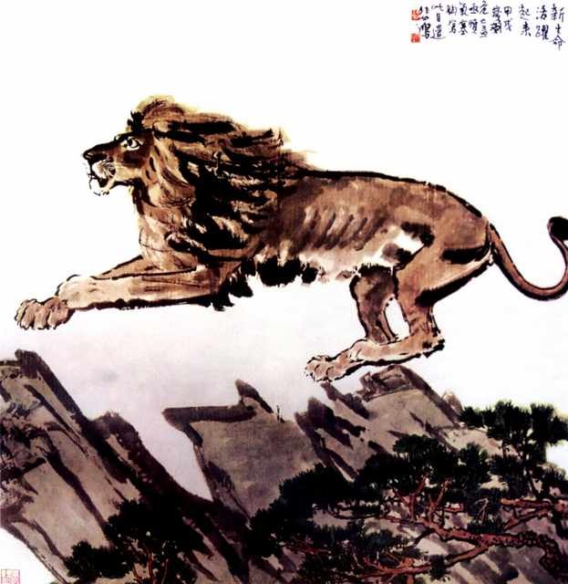 chinese masters paintings xu beihong xbh0060 A4 Photo Print