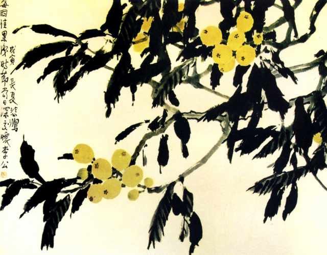 chinese masters paintings xu beihong xbh0095 A4 Photo Print