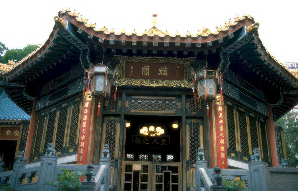 chinese temple hongkong Vintage A4 Photo Print