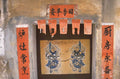 chinese temple warriors 1980s 1990s A4 Photo Print