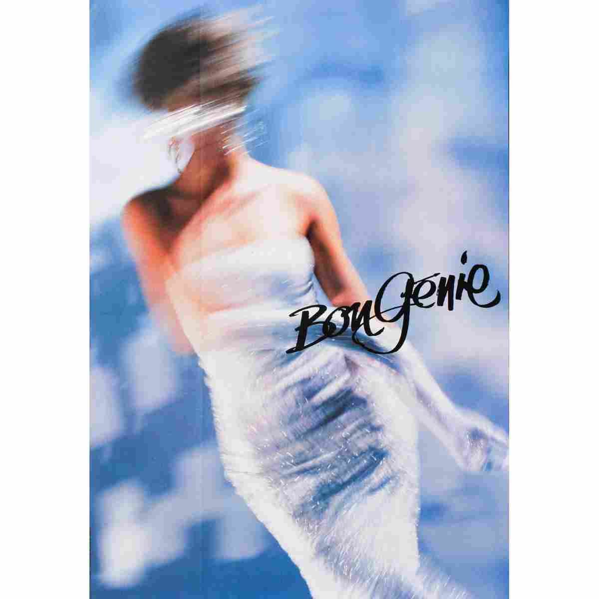 christian coigny bon genie 1985 2 Advert A4 Photo Print
