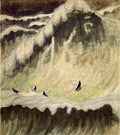 ciurlionis sonata of the sea Art A4 Photo Print