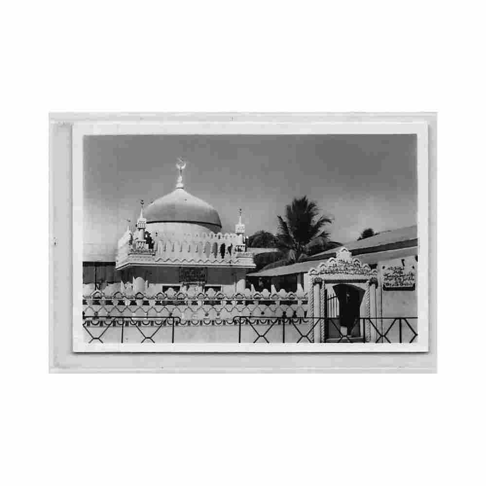 comores la mosquee comorienne a majunga madagascar ed charifou 15 c Vintage A4 Photo Print