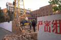construction site china 1980s 1990s A4 Photo Print