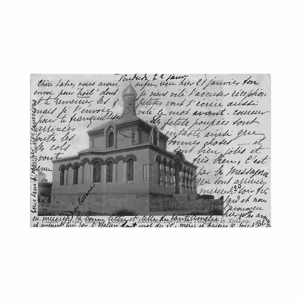 crete chalepa halepa chania prince george s chapel n alikiotis 83 Vintage A4 Photo Print