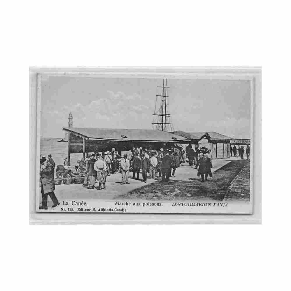crete chania fish market n alikiotis 195 Vintage A4 Photo Print