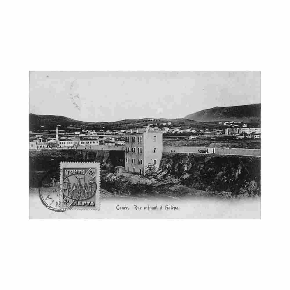 crete chania road to halepa e a cavaliero Vintage A4 Photo Print