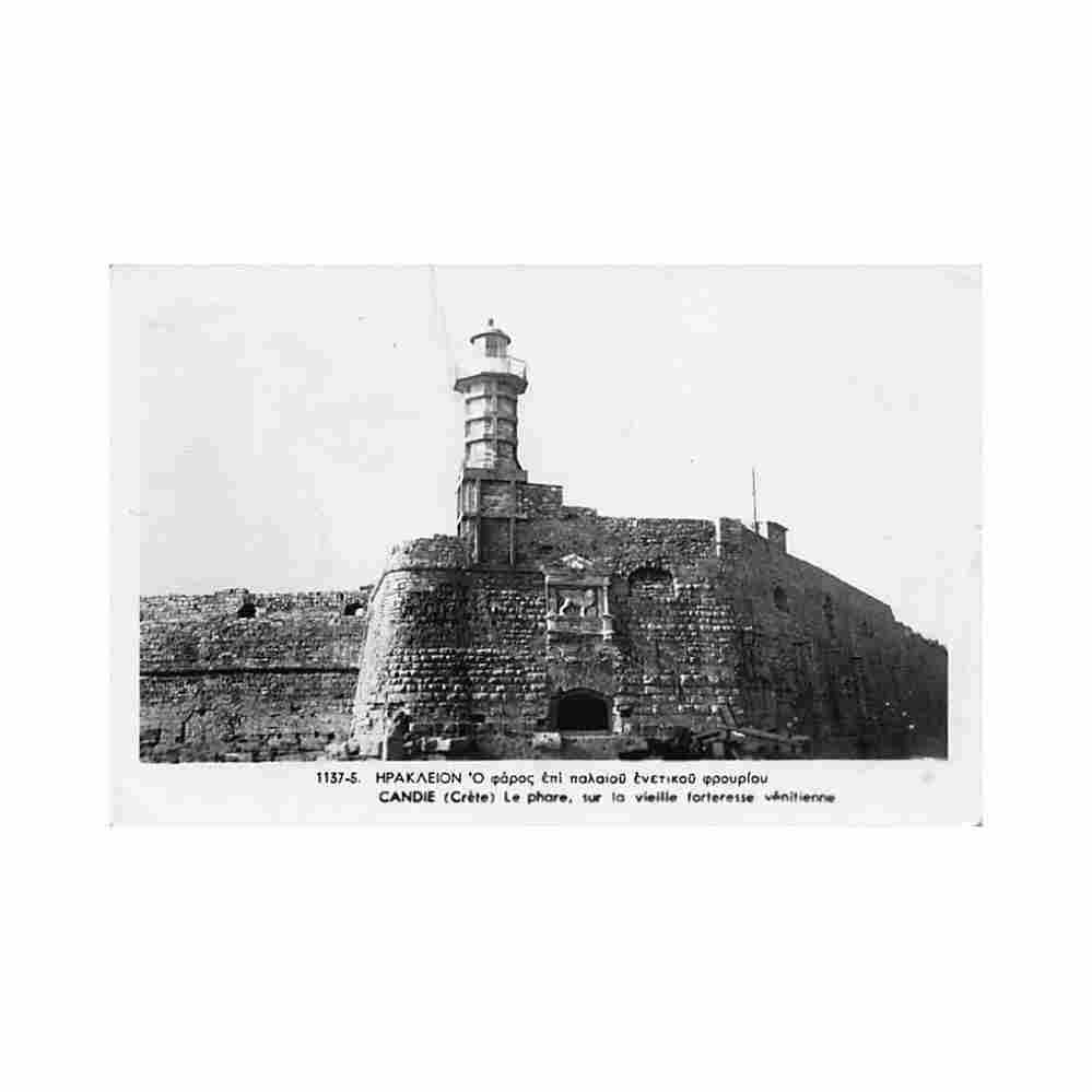crete chania the lighthouse delta 1137 5 Vintage A4 Photo Print