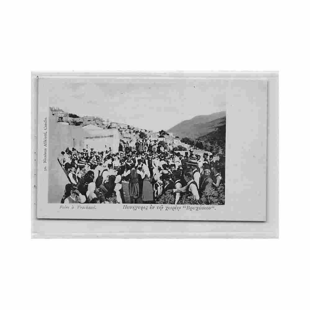 crete fair in vrachasi n alikiotis 51 Vintage A4 Photo Print