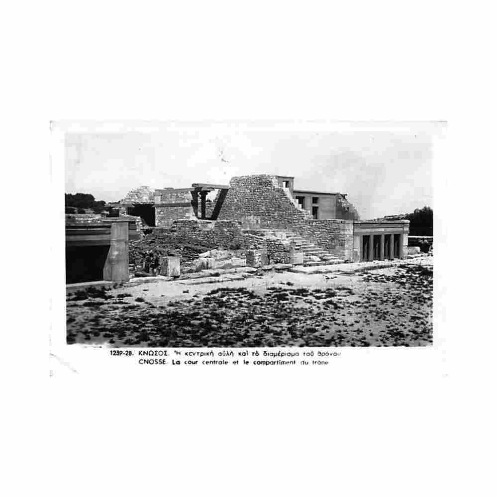 crete knossos central courtyard 1239 28 Vintage A4 Photo Print