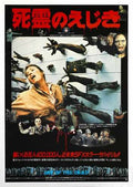 day of dead  02 film star poster A4 Photo Print
