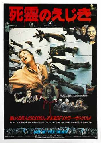 day of dead  02 film star poster A4 Photo Print
