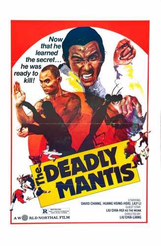 deadly mantis 1978  01 film star poster A4 Photo Print